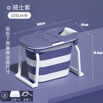 성인접이식욕조 반신욕기 핫스파 사우나 폴딩 전신 1인 이동식 가정용 대형 간이, 1m-퍼플+비닐팩+보온캡개