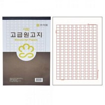 ForU277 10개 양식 문구 이화 사무용 서식류 품