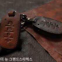 더 뉴 그랜드스타렉스 스마트키케이스 차키케이스, 토드현대4버튼A타입블랙, 토드현대4버튼A타입블랙