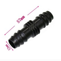 13mm연질호스 소켓 엘디관 LD관 관수자재, L소켓