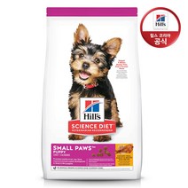 힐스 퍼피 스몰포 1.5kg
