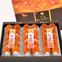 [우체국쇼핑] 상주아람곶감 반건시 선물세트 (40g x 30개), 1개