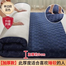 접이식 매트리스 라텍스 메모리폼 침대 바닥 원룸 기숙사 복층 자취방, 항균네이비한쪽9cm