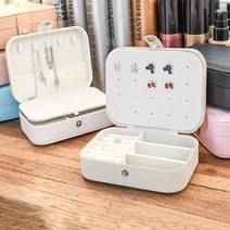 [히트템] 종이케이스포장 악세사리 쥬얼리 보관함 케이스 보석함 미니