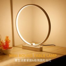 모션 베드 조절 트윈 리프트 모던 심플 스마트 음성 스탠드 침실 헤드램프 북유럽, 01 기타, 01 25CM 화이트 18W(단색광)