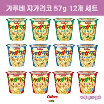 일본 calbee 가루비 쟈가리코 과자 12개 세트 쟈가버터 치즈 사라다 맛 옵션선택가능, 쟈가버터 55g4개+사라다57g 4개+치즈55g 4개, 55g