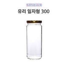 [글라스락_슈가블링] 유리병300ml(일자형_블랙캡), 1개, 300ml