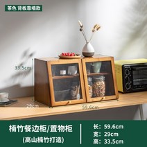 카페 우드 쇼케이스 디저트 베이커리 빵 쿠키 빈티지 1단, 다색/쌍문 + 조립식