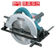 [마끼다]원형톱N5900B(9인치) C014