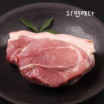 남원축협 지리산 흑돼지 앞다리살 500g X 2팩, 앞다리살(구이용)500gX2팩