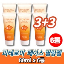 얼굴 보습 피부 필링젤 필링제 스크럽제 피지 노폐물 각질 제거제 갈락토미세스 셀룰로오스 석류 오미자 쇠비름 목련나무껍질 추출물, 6개