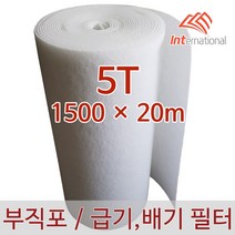 E인터내셔널 부직포 에어필터 5T - 1500 X 20m / 에어컨 / 공기청정기 / 공조기 / 크린룸 / 도장부스