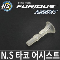 NS블랙홀 퓨리어스 스퀴드 라바 타코웜 어댑터 파츠, 4인치3개입 501 레드