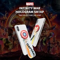 마블 인피니티 워 홀로그램 스트랩, 1개, 스파이더맨
