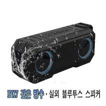 IPX7 방수 블루투스 스피커, 검은 색