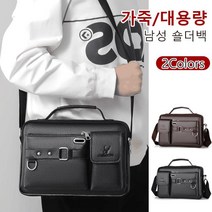 prosekor 남자 가죽 서류가방 브리프케이스 정장 영업용 출근 노트북 가방 워크백