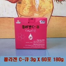 지에스엘 콜라겐C-큐 60포, 1개, 3g