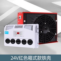 차량용 무시동 에어컨 차량용에어컨 캠핑카 캠핑용에어컨 무시동히터 포크레인, A 24V 박스 레드 + 액세서리