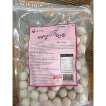 횡성식품 꼬물이 만두 감자피 만두 옹심이 만두 물 만두 1KG, 새알 옹심이 만두