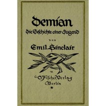 밀크북 데미안 오리지널 초판본 표지디자인, 도서, 9791187011590