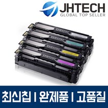 삼성 CLT-K504S 토너 SL-C1453FW C1454FW C1404W C1860FW, 1Ea, 삼성 SL-C1810 토너 CLT-Y504S 완제품 완벽호환 노랑