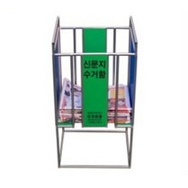 본s마켓_지하철역신문수거함 거함 거통 종이 신문지 신거함 지통 신거통 정리함_본s마켓, 무옵션_품목_, 상품COLOR*SIZE_