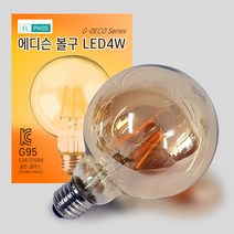 LED 4W 에디슨 볼램프 무드 데코 전구 인테리어램프, 40개