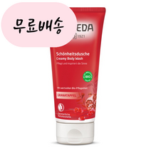 벨레다 석류 샤워젤 200ml, 1개