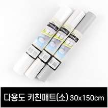 영스타 잘라쓰는 다용도 키친매트(소) 30 x150cm 주방 서랍 매트 생활방수 EVA 논슬립 엠보 매트 테이블세팅 그릇보관 서랍장정리 DIY 인테리어, 투명
