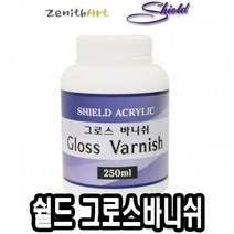 그로스바니쉬 보조제 250ml -50035 쉴드