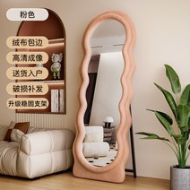 의류매장 쇼룸 미용실 웨이브 벽걸이 스탠드 대형 예쁜전신거울, 라이트핑크+브래킷160X60