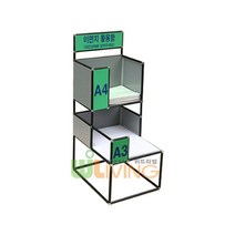 2단A형 A4+A3 위드리빙 이면지함 586111EA