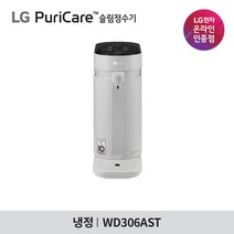 LG 퓨리케어 슬림스윙 정수기 WD306AS 냉정수기 3년무상케어, WD306AWT (화이트)