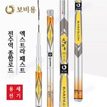 BAOFEILONG 용세전기 카본낚시대 민낚시대 초경량 초경질 진출식 전수역종합로드 하중20근이내, 용세전기 6.0M