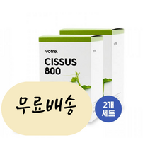 보트레 시서스 800mg 60개입 2세트 렙틴 아디포넥틴 [미국 직배송], 2개