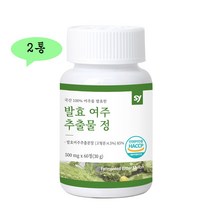 SY 발효여주 추출물 여주분말 P인슐린 천연인슐린 모모르데신 카란틴 돼지감자 홍국구기자 김치유산균