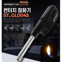 가정용 잔량확인 검정색 미니 라이터총 모기향점화기, 1개, 썬터치 점화기 ST_GL004S