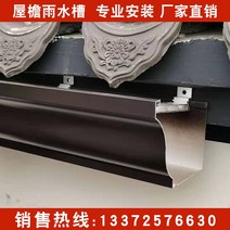 처마물받이 파이프 배수로 플레이트 빗물 홈통 알루미늄 판넬, 물품대금전담촬영개