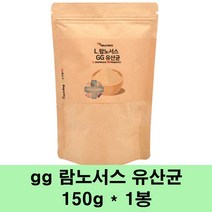 l 람노서스 에이스 gg유산균 신바이오틱스 프로바이오틱스 프리바이오틱스 가루 분말 락토바실러스 장건강 생유산균 프락토올리고당 3세대 유익균 먹이, 1봉