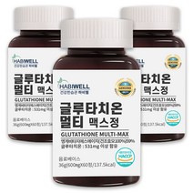 하비웰 글루타치온 멀티맥스정 600mg X 60정, 3통
