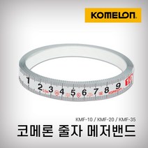 코메론 메저밴드 KMF-10 KMF-20 1m 2m 붙이는줄자 줄자, 2번