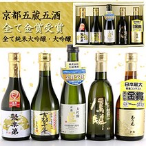 [금상 수상주] 교토 니혼슈 마시 비교 세트 300ml 5개 순미 대음양 사사키 주조 외