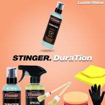 스팅거 듀레이션 250ml 타이어 광택 갈변 제거 세정제 왁스 플라스틱 엔진룸 코팅제, 04 듀레이션 엔진룸 세정 광택 세트