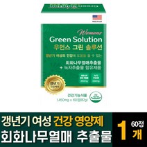 회화나무열매추출물 백하수오 녹차카테킨 여성 여자 우먼 갱 년기 호 르몬 보충영양제 효능 추천, 60알약 X 1개