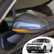 어른킹 티볼리 에어 사이드 미러 포인트 반사 컬러 데칼 스티커 자동차 익스테리어 튜닝 야간시 안전운전, 티볼리 에어(전차종공용), 블루반사