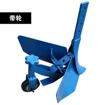경운기 날 관리기날 배토기 베토기 밭갈이 쟁기 U형 바퀴, 휠 오프너