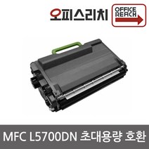 브라더호환 MFC-L5700DN 재생토너 선명한출력 TN-3478