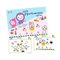 프뢰벨 큰솔자석가베 활용집 가베교재 가베교재 자석가베 프뢰벨가베 큰솔가베 확장가베