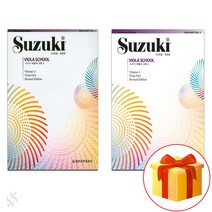 개정판 스즈키 비올라 교본 3~4 전 2권 세트 Suzuki Viola text Book 비올라 교재