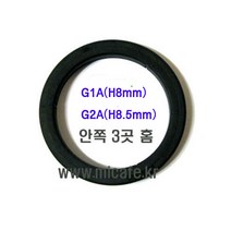 피아마 커피머신 가스켓(G1AH8mm G2AH8.5mm G1LH8mm G2LH8.5mm), G2A8mm